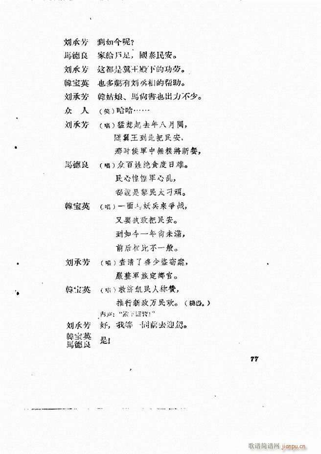 �ط������� �ڶ�݋61 120(ʮ�ּ�����)17