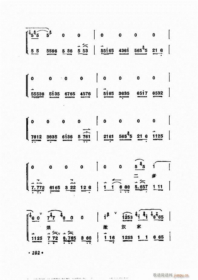 ÷�m����ǻ�x�� 241 300(�������V)52