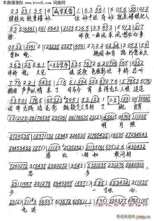 ��ҹ����(���ָ��V)3