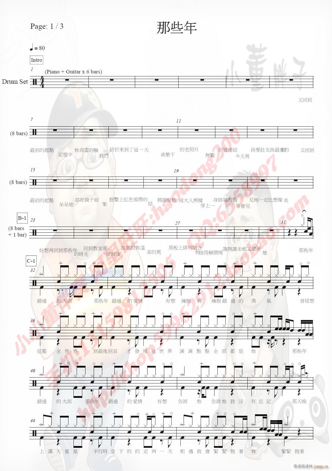 ��Щ�� ����(���ָ��V)1