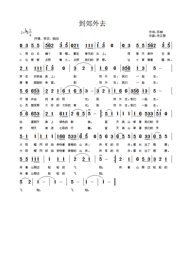 ������ȥ(���ָ��V)1