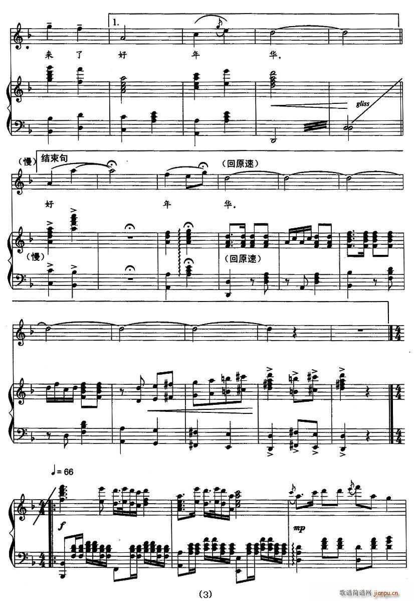 �����L(f��ng)(���ָ��V)3