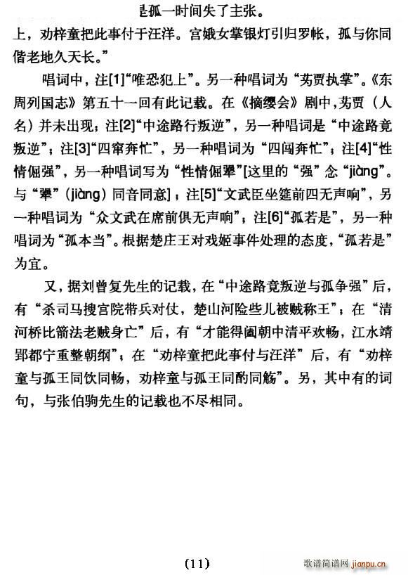 ����ͯ�ݵ�Ҫ�ѱ����� ժ�t��(hu�� ) �x�� �������V(�������V)8