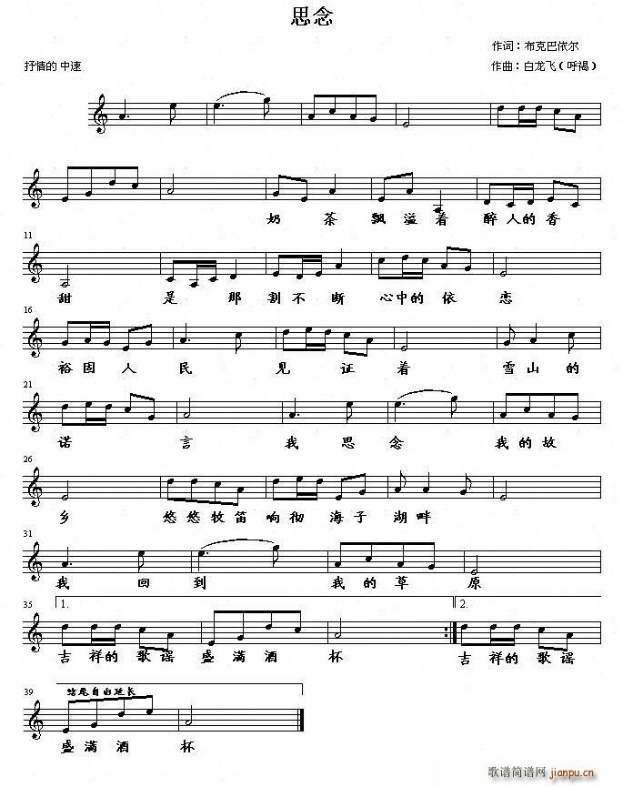 ˼�� ���˰������~(���ָ��V)1