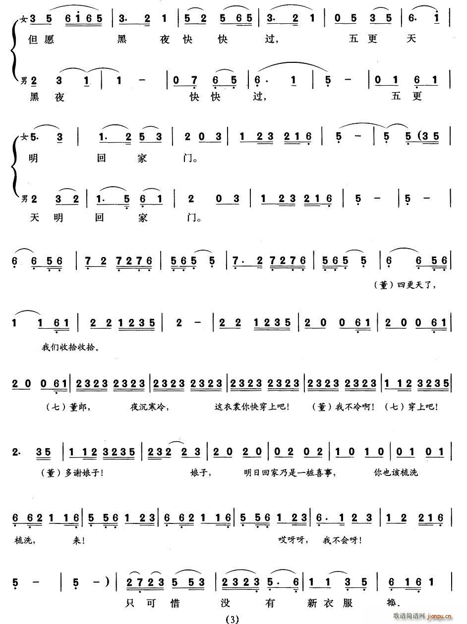 �M(m��n)��(���ָ��V)3