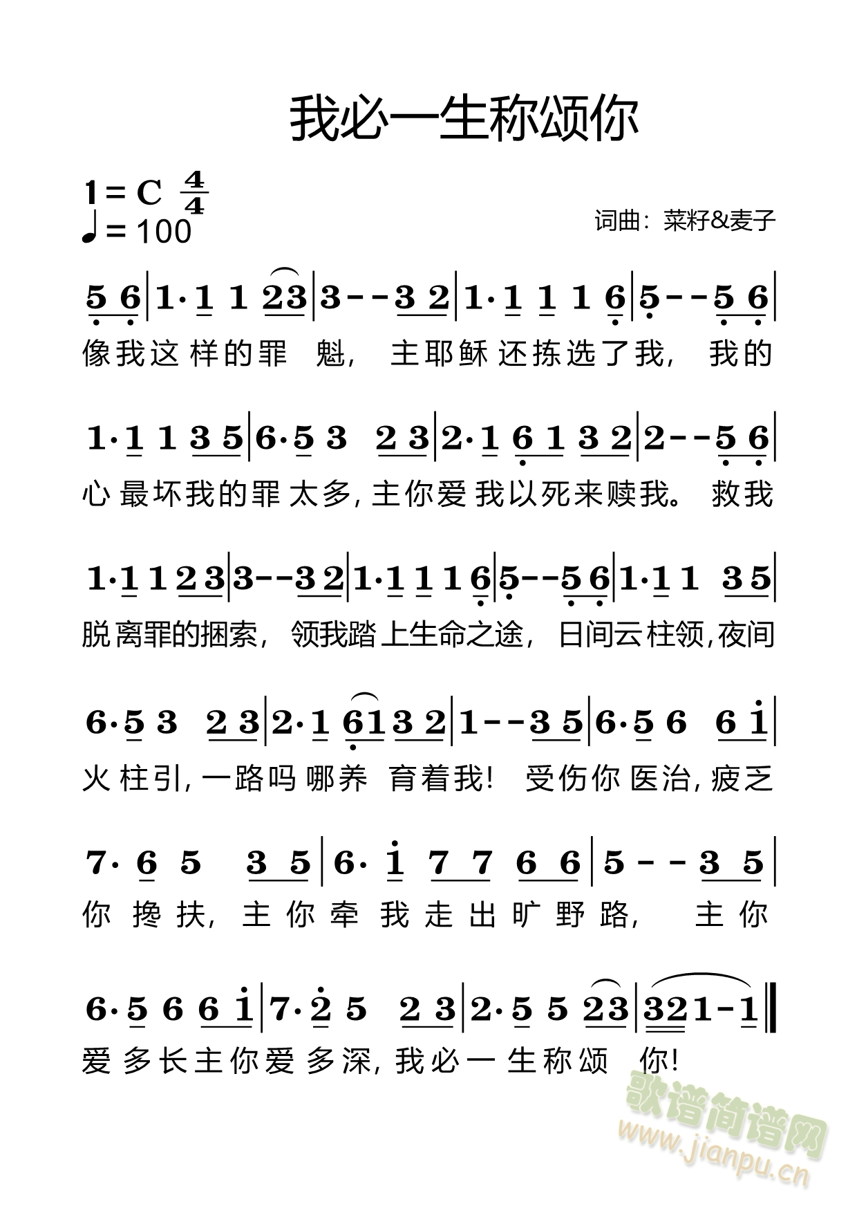 �ұ�һ���Q(ch��ng)���(���ָ��V)1