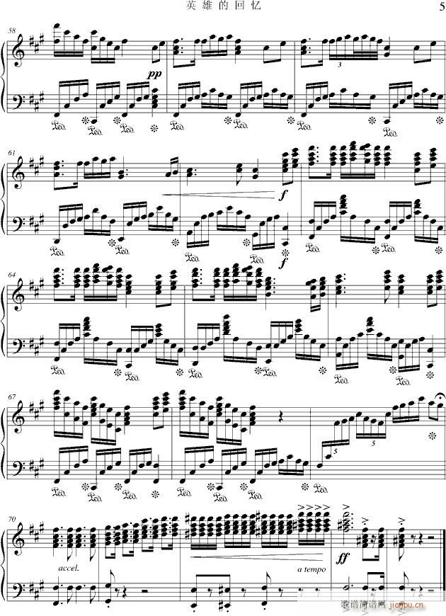 Ӣ�۵Ļؑ�(����V)5