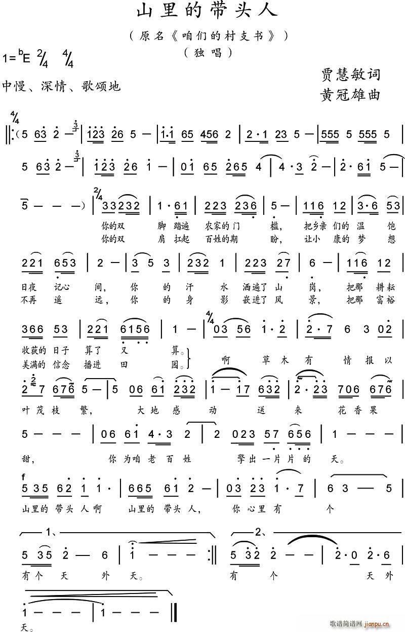 ɽ��Ď��^��(���ָ��V)1