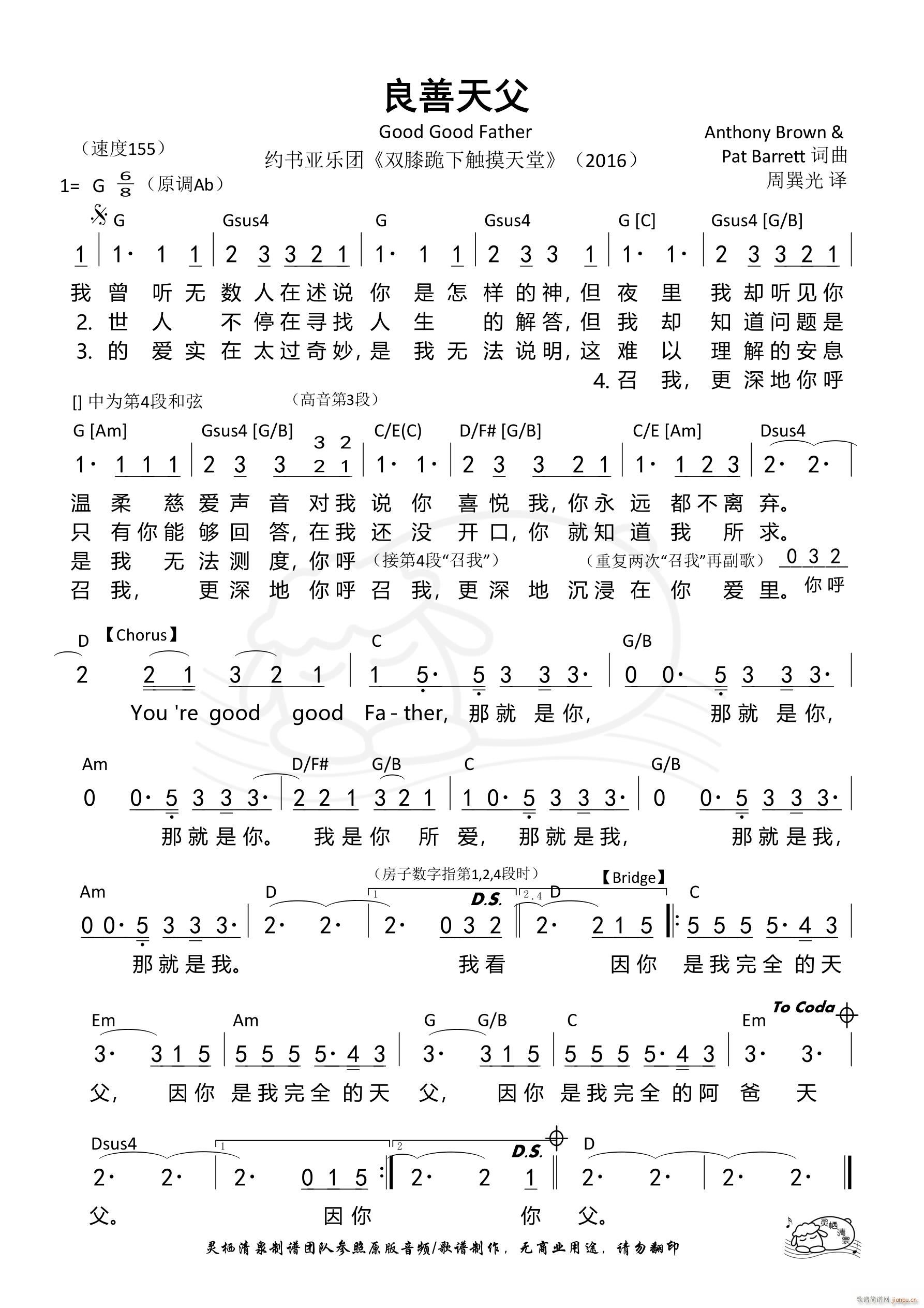 �����츸(���ָ��V)1
