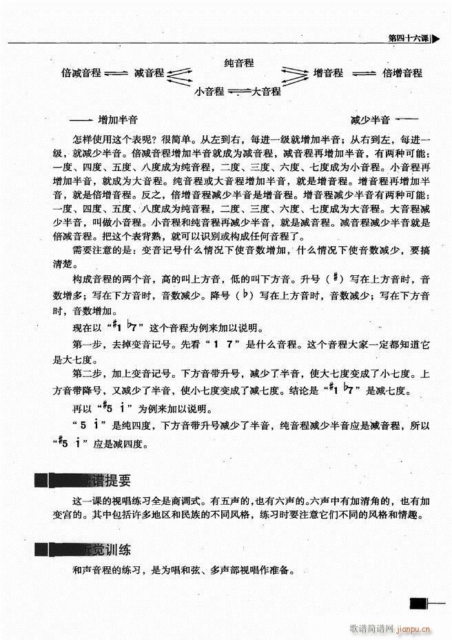 ������(l�� )��ҕ���������A�̳�181 240(ʮ�ּ�����)57