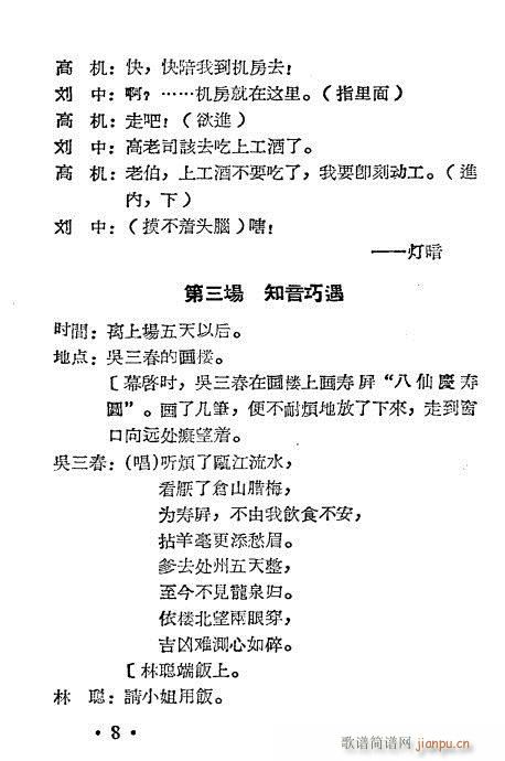 �ߙC�c������(Խ�����V)9