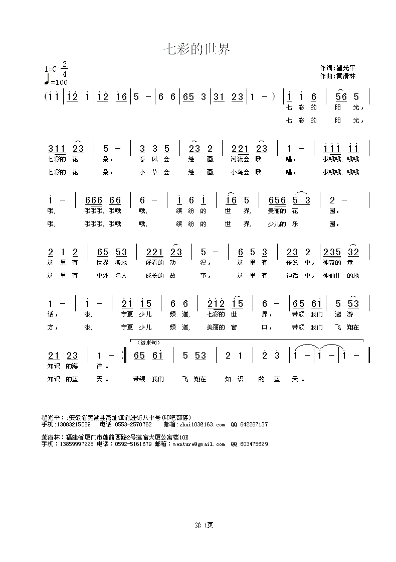 �߲ʵ�����(���ָ��V)1