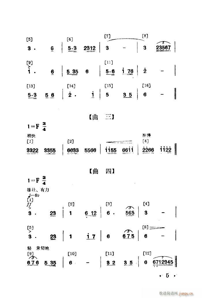 �ϵV�����v�_ �赸����(l�� )(ʮ�ּ�����)5