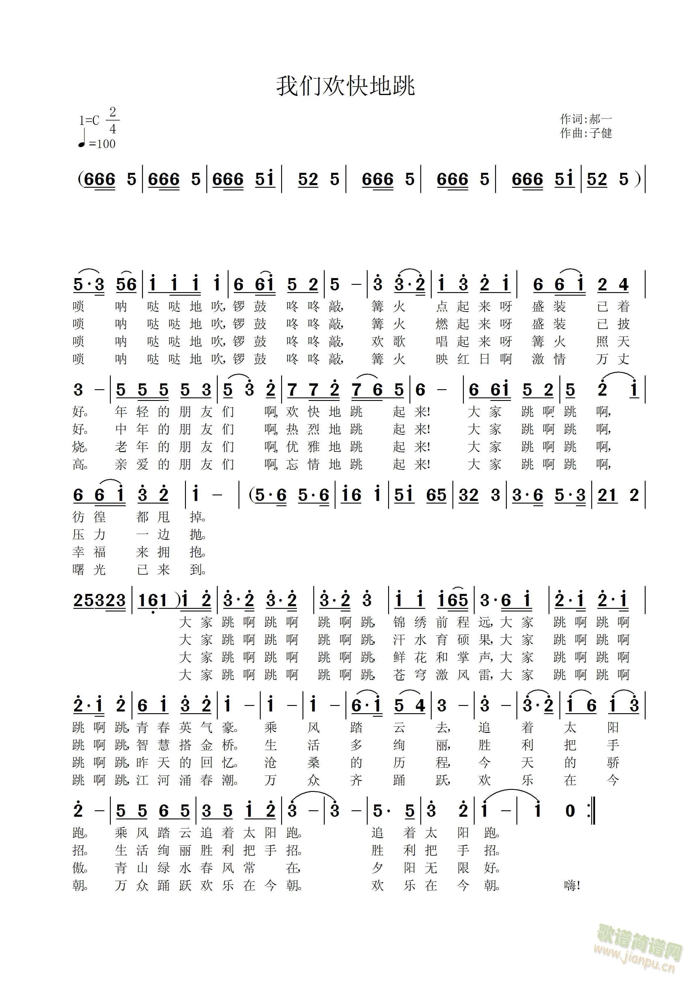 �҂��g����� (���ָ��V)1