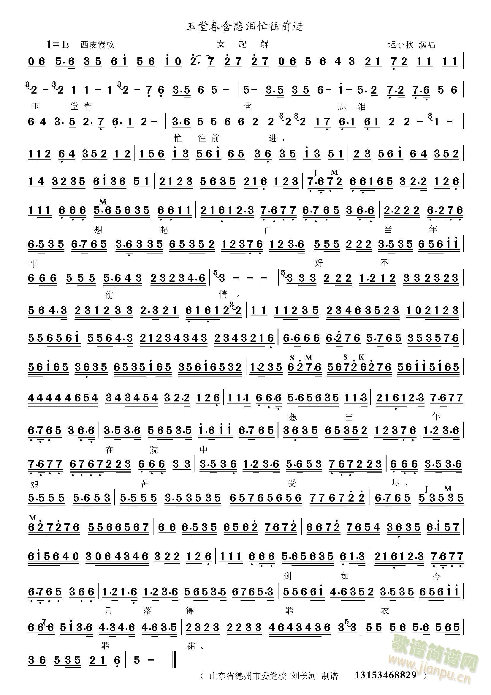 ���ô������Iæ��ǰ�M(j��n)(ʮ�ּ�����)1