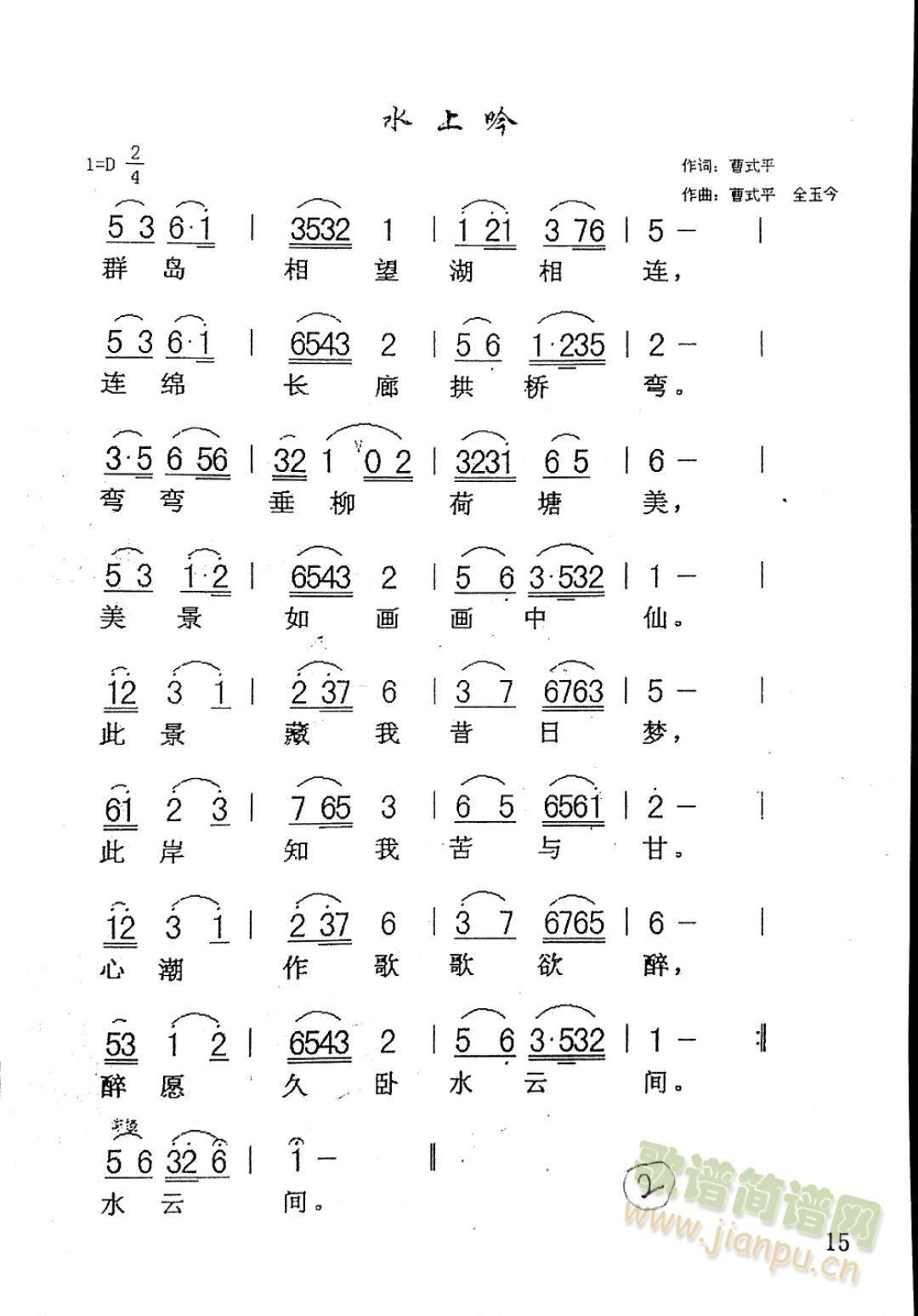 ˮ����(���ָ��V)1