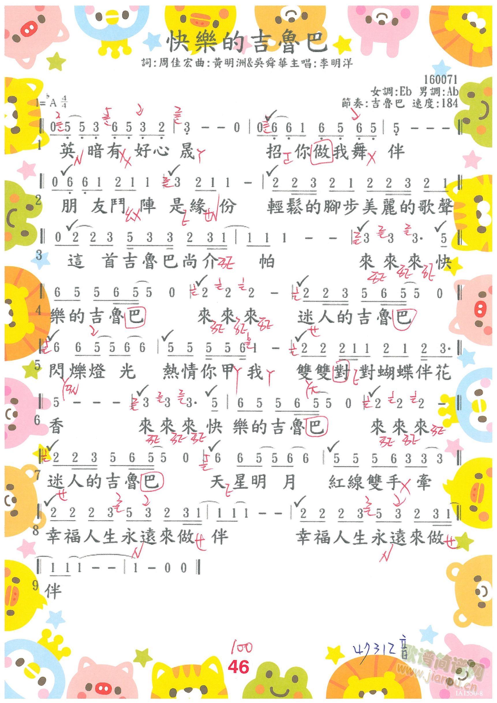 �옷(l�� )�ļ�����(���ָ��V)1