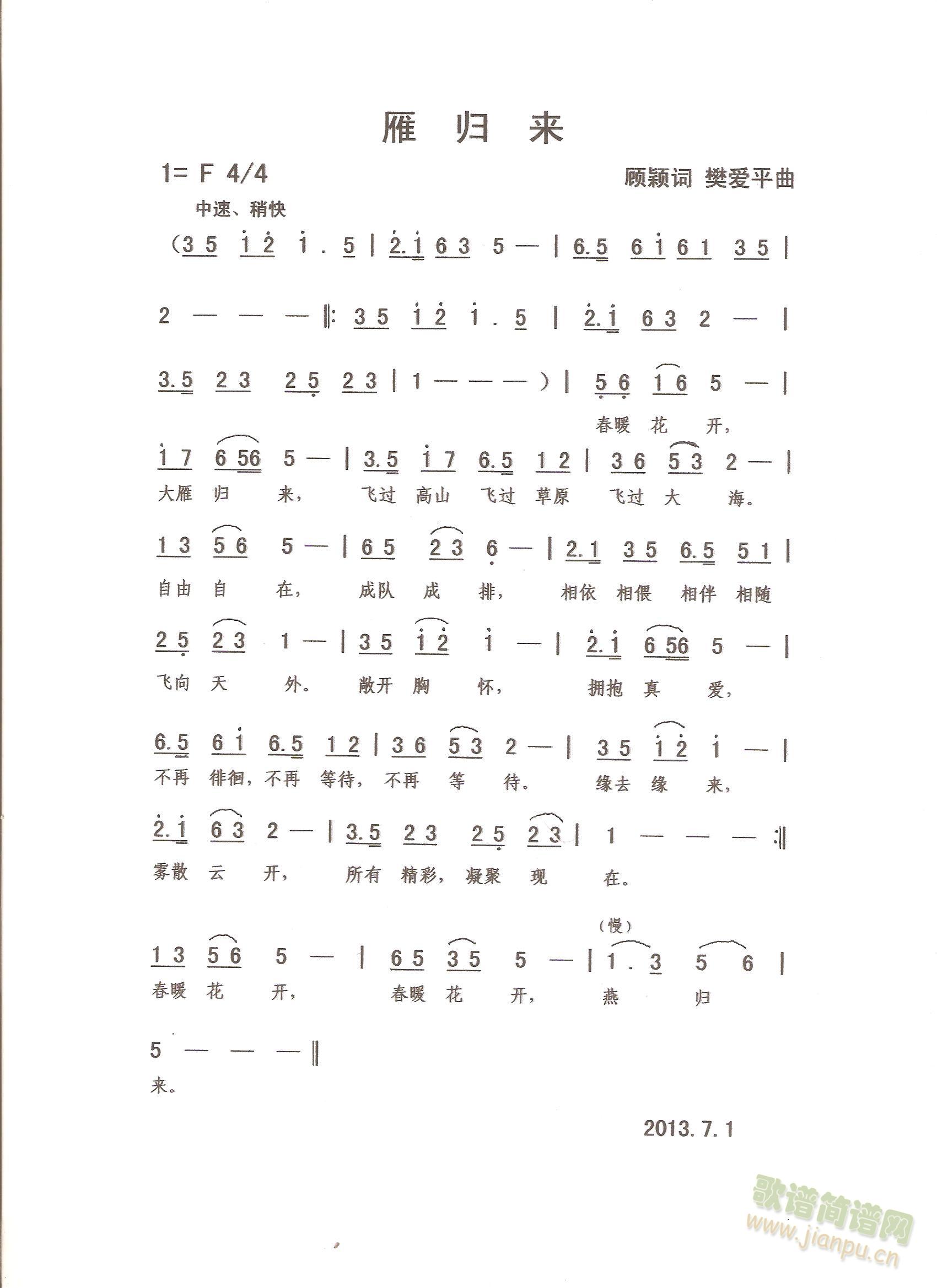 ���w��(l��i)(���ָ��V)1