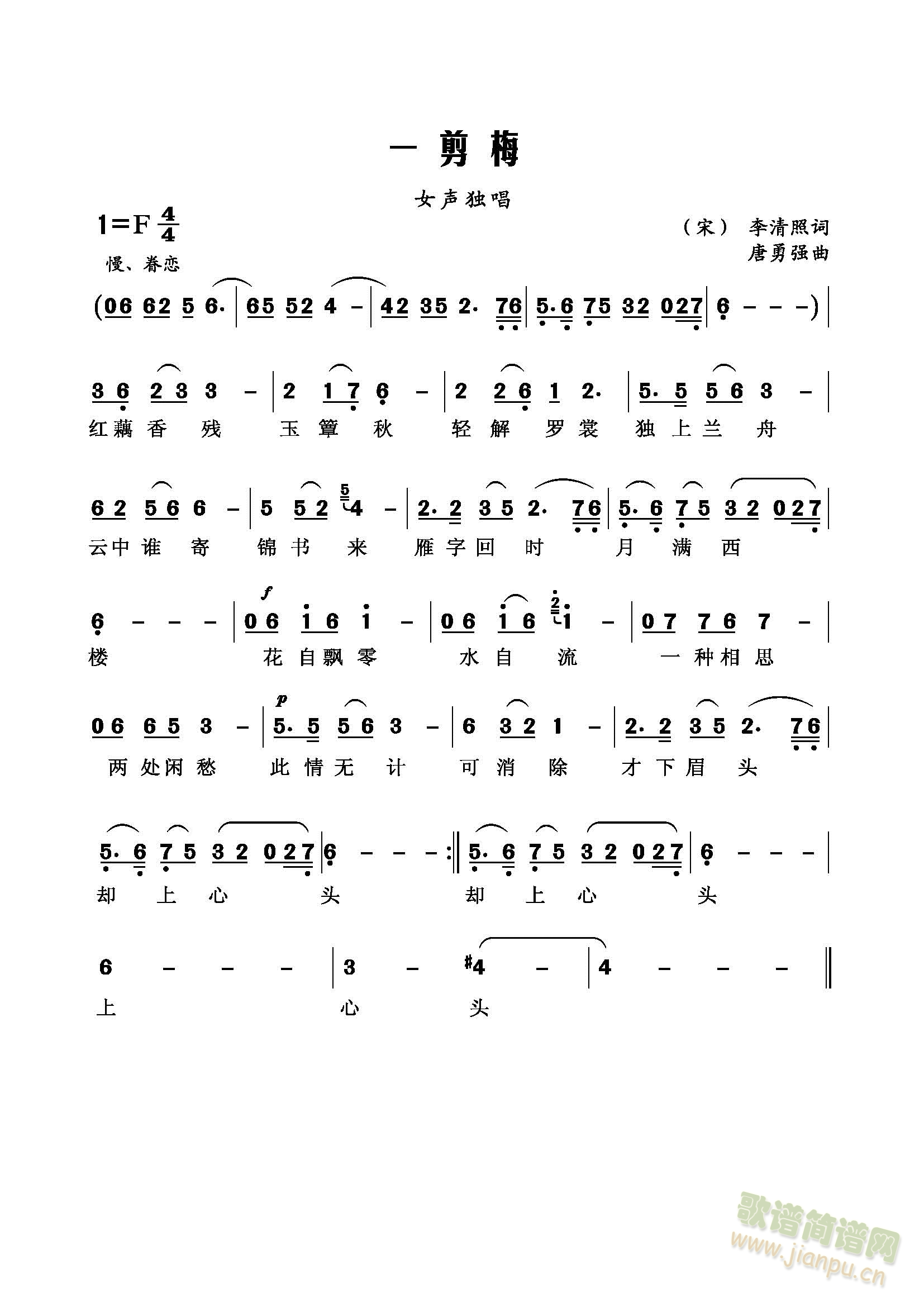 һ��÷(���ָ��V)1