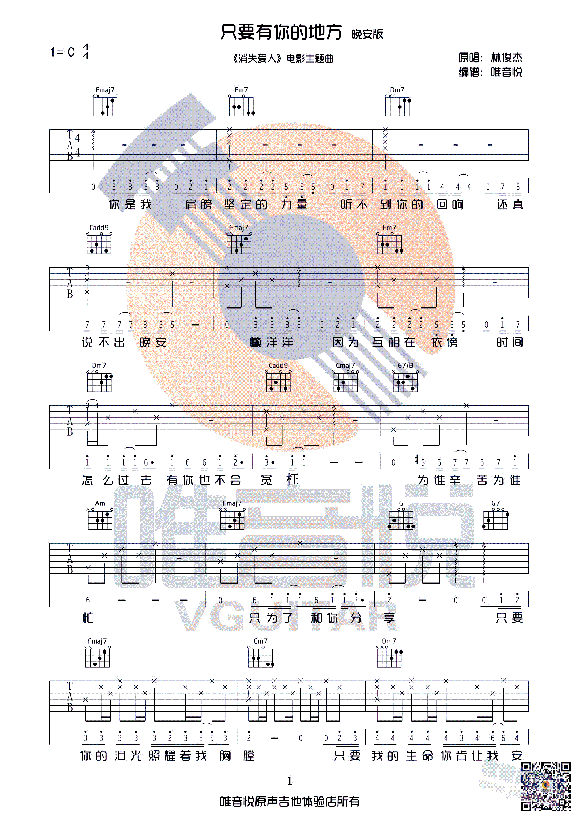 ֻҪ����ĵط� �ֿ��� C�{�����漪���V Ψ�������V ������ ��ʧ��(��i)�����}��(�����V)1