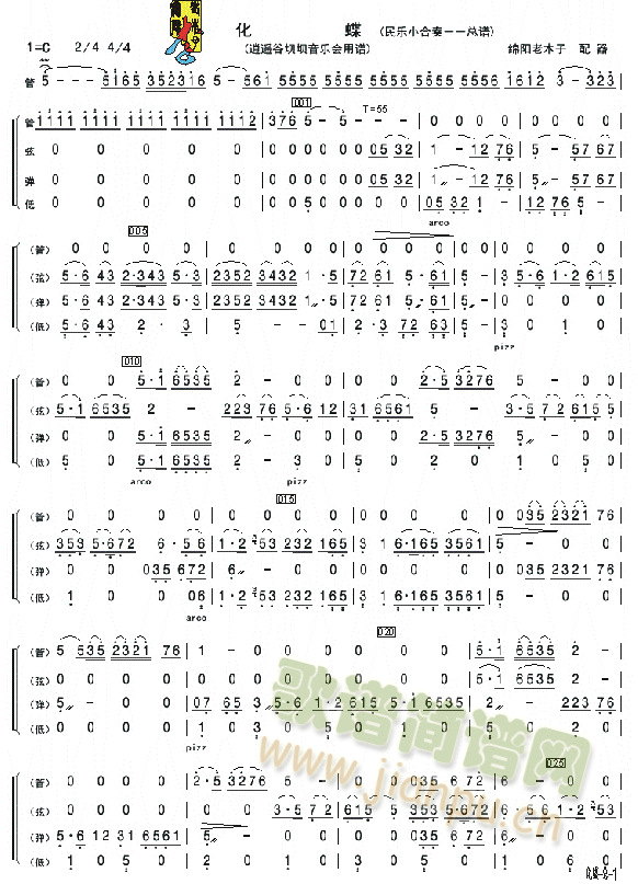 ��������(l�� )С���ࣩ���V(���V)1