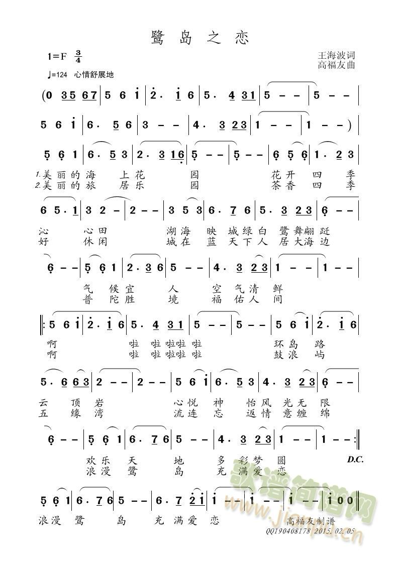 ���u֮��(���ָ��V)1