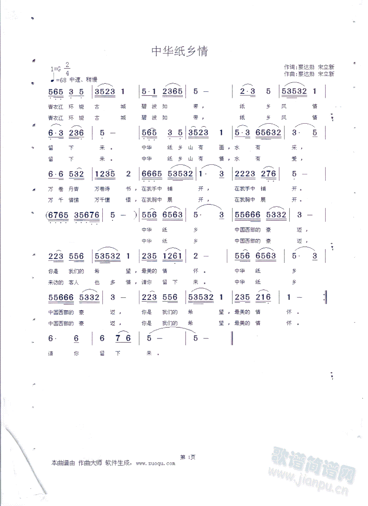 ���A���l��(���ָ��V)1