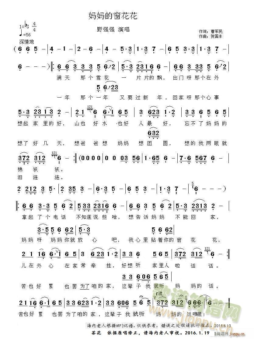 �����Ĵ�����(���ָ��V)1