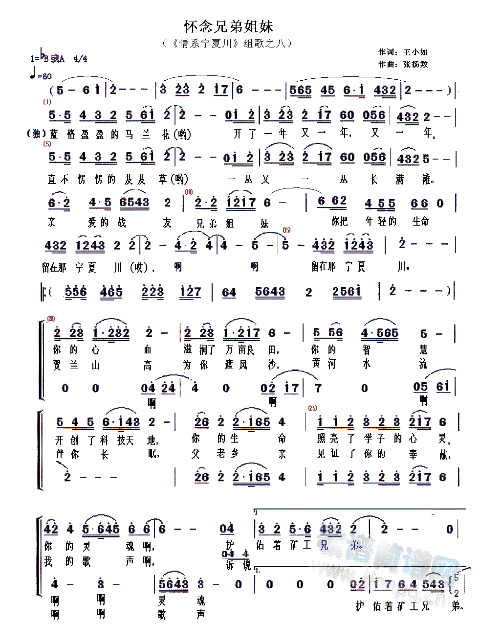 �����ֵܽ���(���ָ��V)1