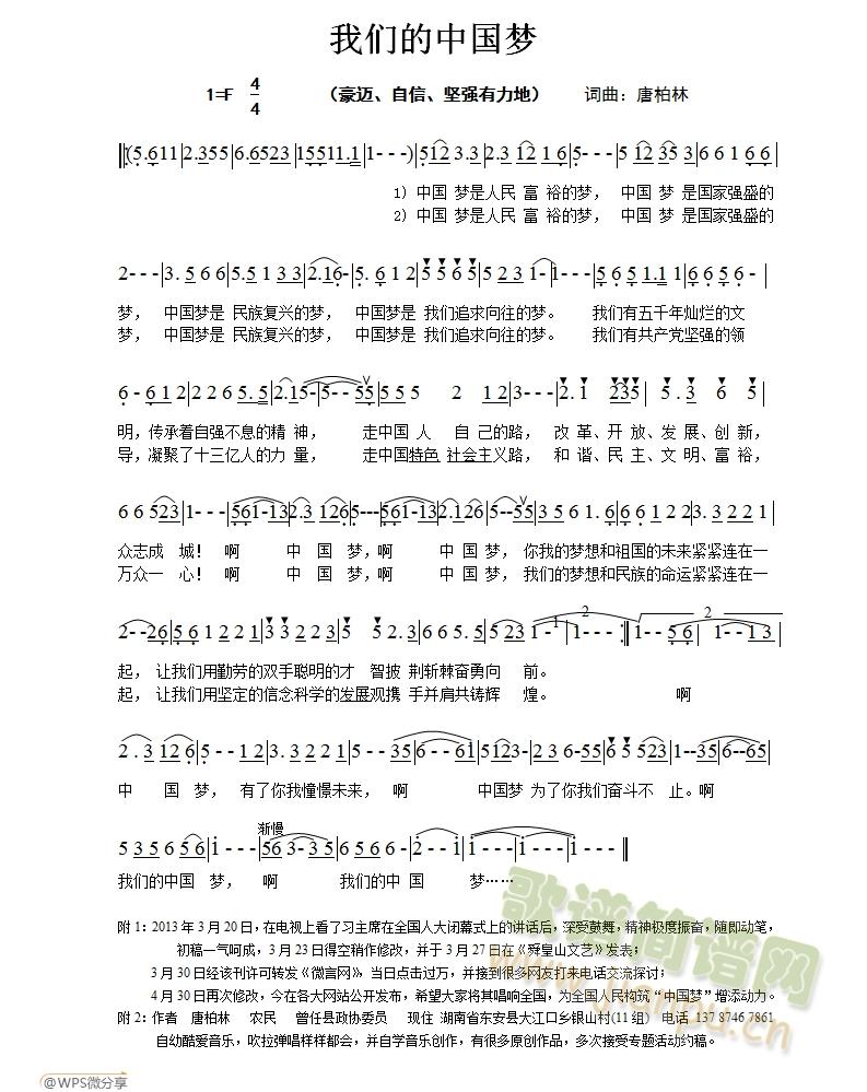 �҂����Ї���(m��ng)(���ָ��V)1