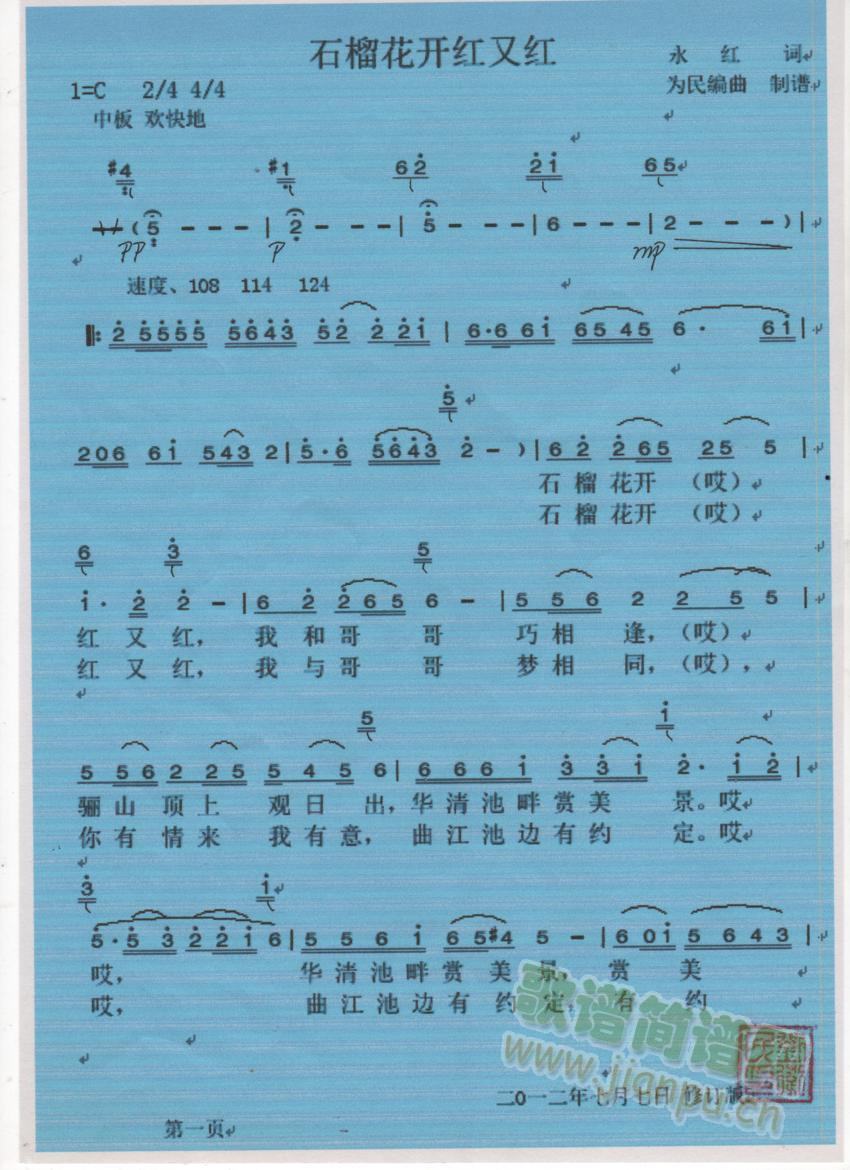 ʯ���_(k��i)���t�ּt(���ָ��V)1