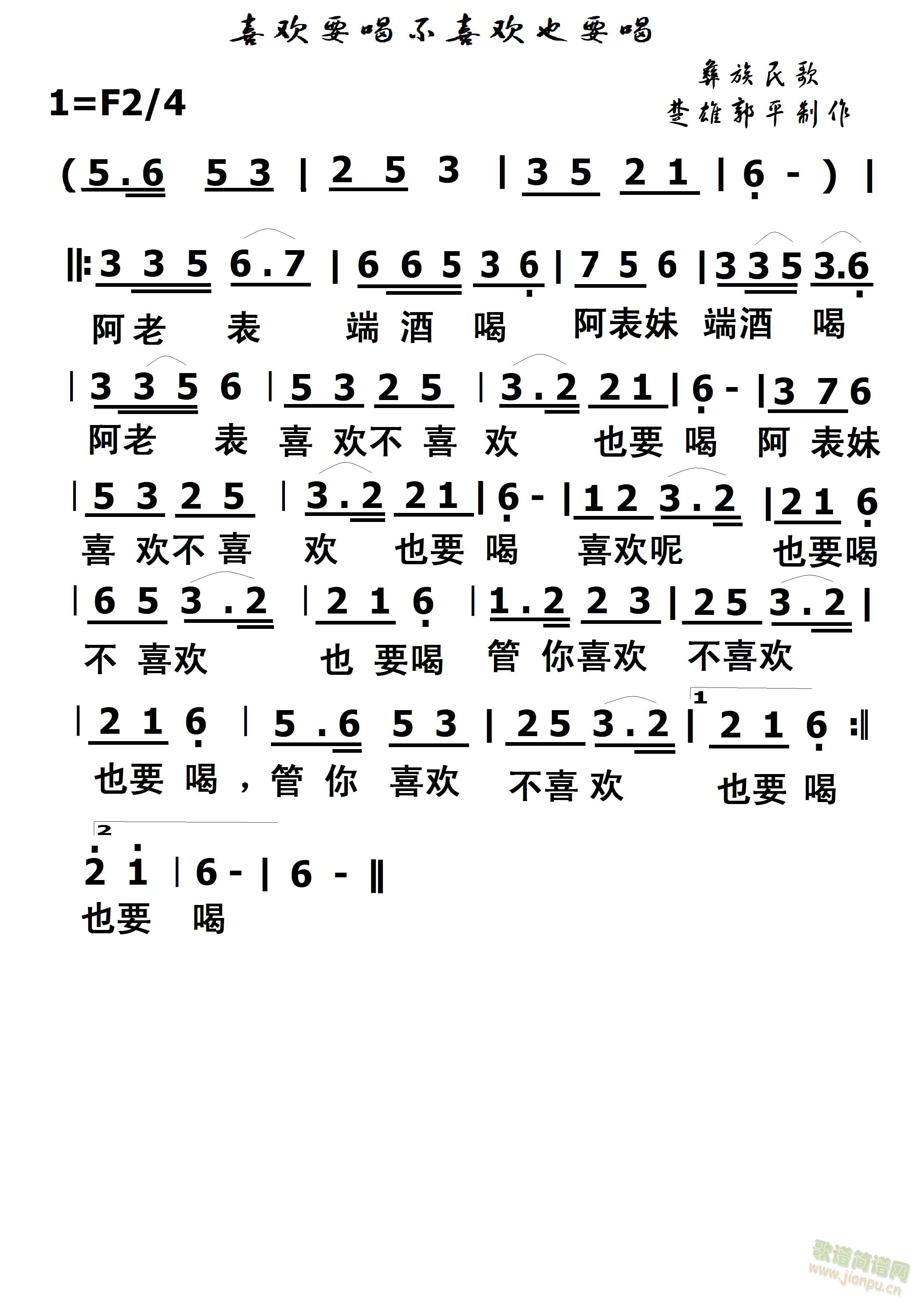 ϲ�gҪ�Ȳ�ϲ�gҲҪ��(ʮ�ּ�����)1