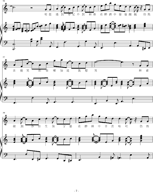 lonelychristmas--b����b��(����V)7