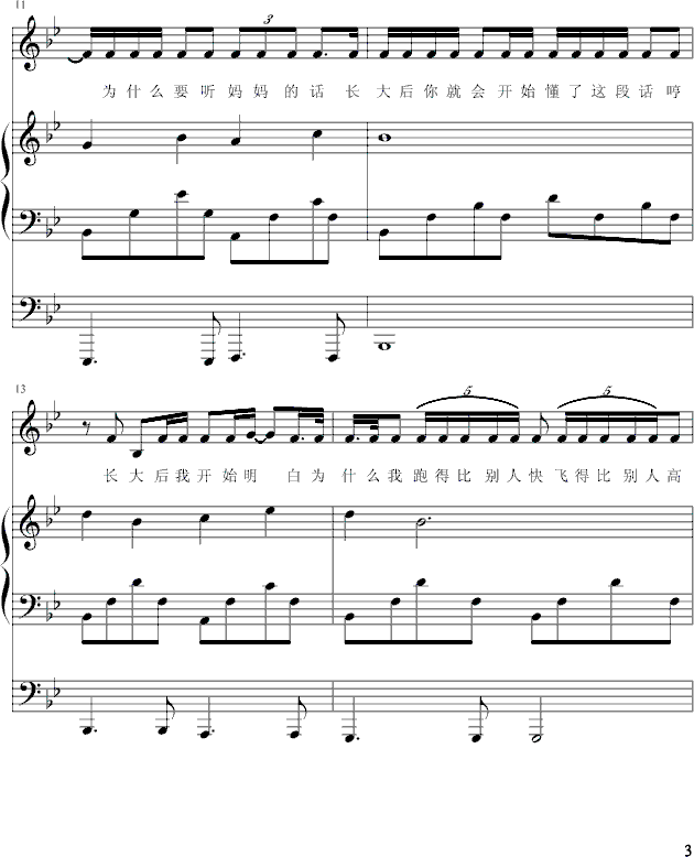  (t��ng)������Ԓ(hu��)-����-ԇ (t��ng)��(����V)3