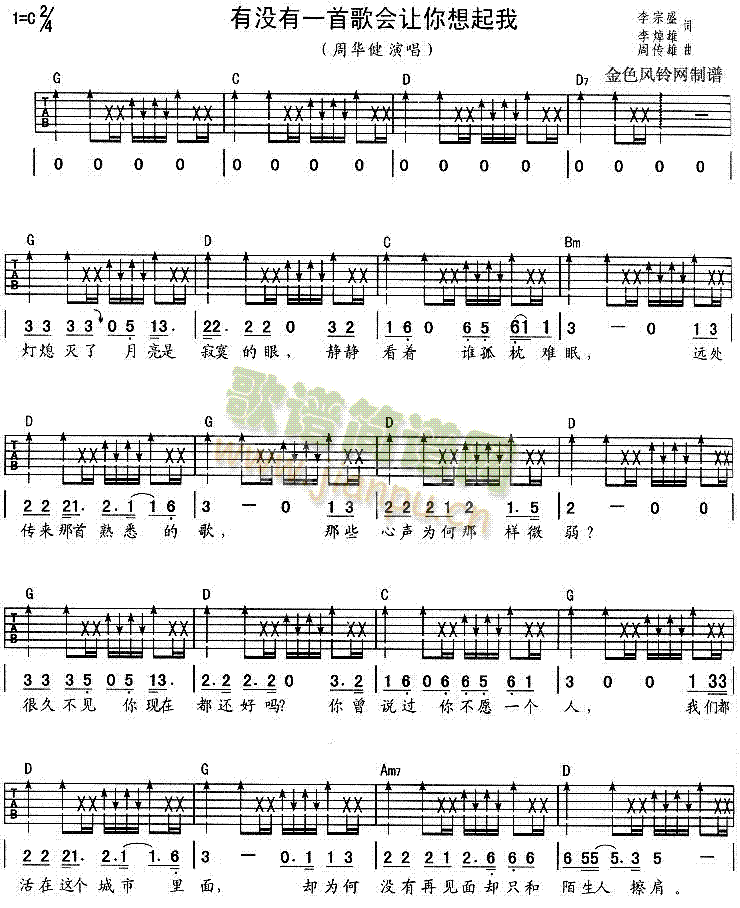 �Л](m��i)��һ�׸��(hu�� )׌��������(ʮ�ּ�����)1