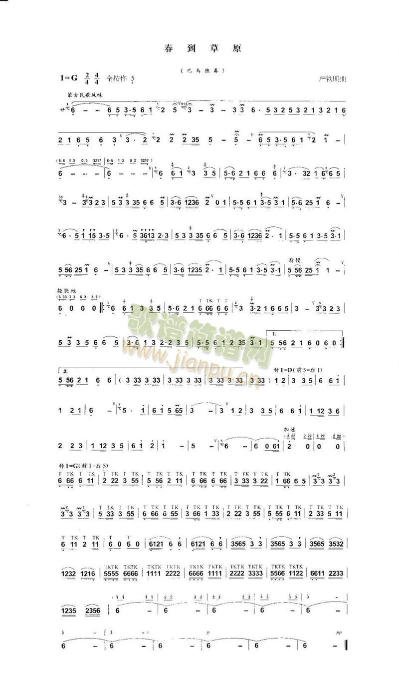 ������ԭ(���J�z�V)1