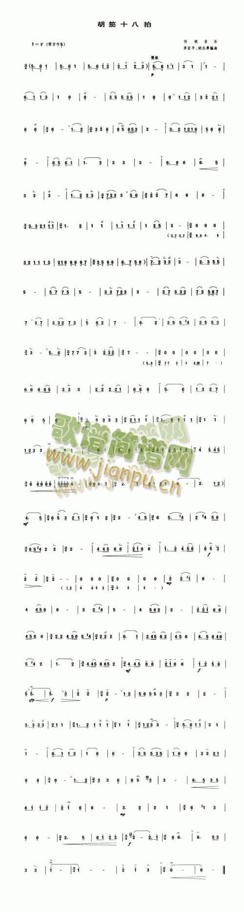 ����ʮ����(�Ѻ��V)1