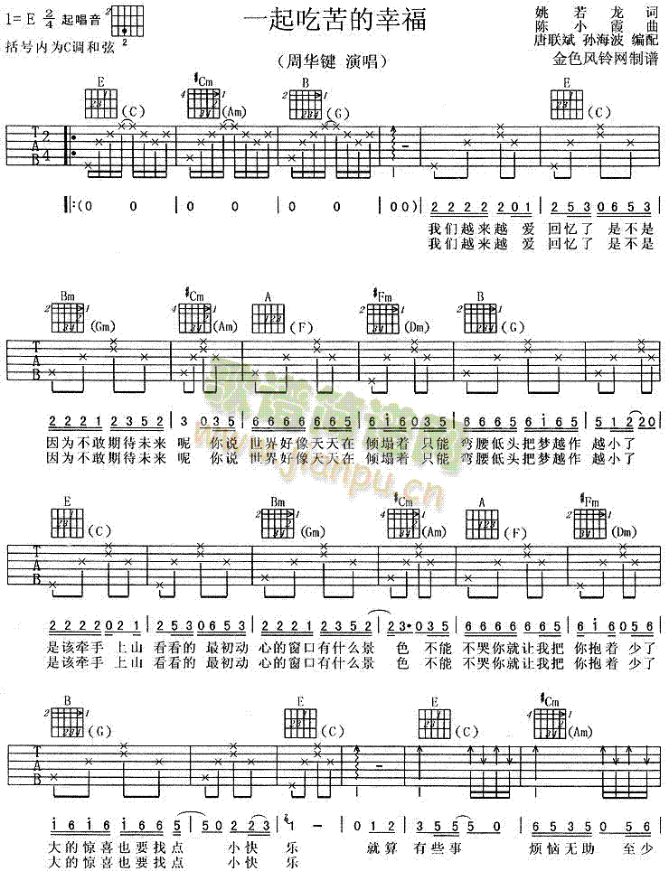 һ��Կ���Ҹ�(�����V)1