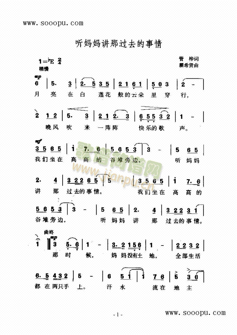  (t��ng)�����v���^(gu��)ȥ����������(l��i)��(ji��n)�V(������(l�� )�V)1