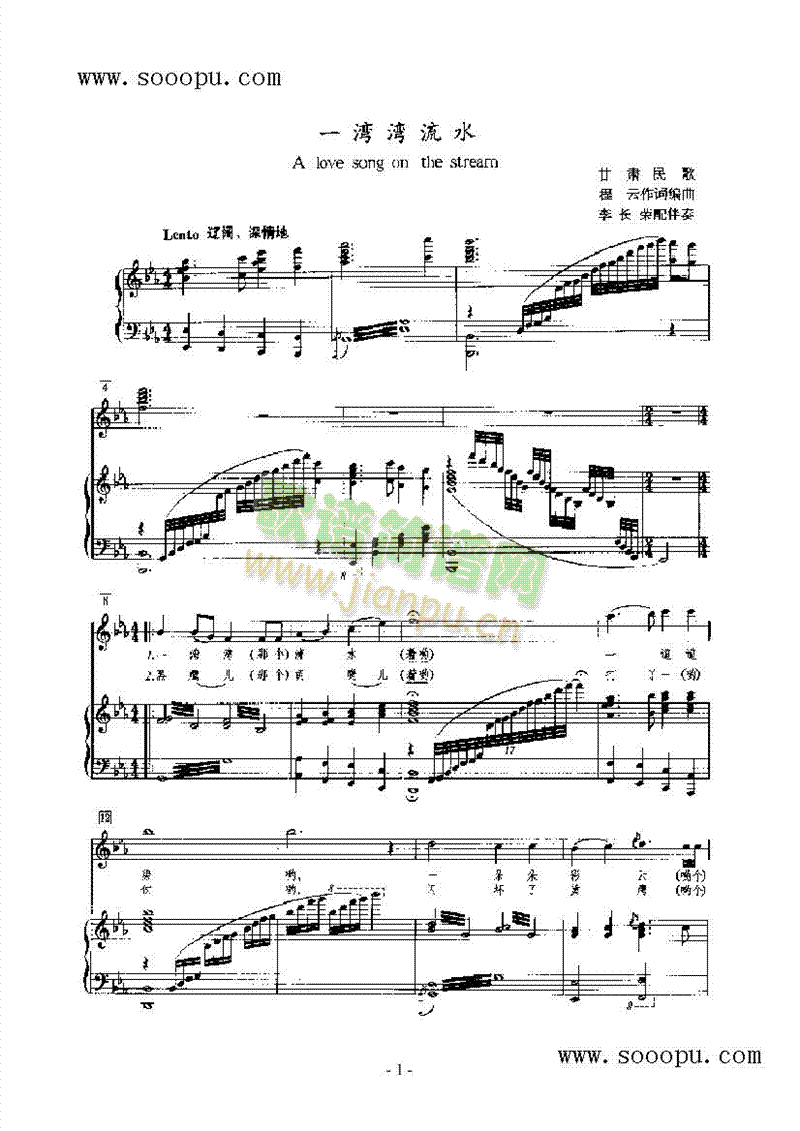 һ������ˮ�����(l��i)��ٰ����V(������(l�� )�V)1