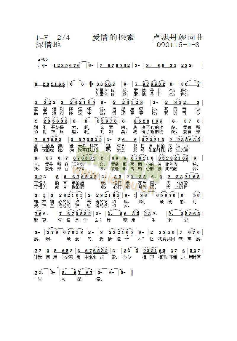 ��(��i)���̽��1-8(���ָ��V)1