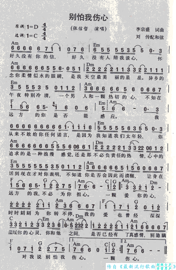 �e���҂���(���ָ��V)1