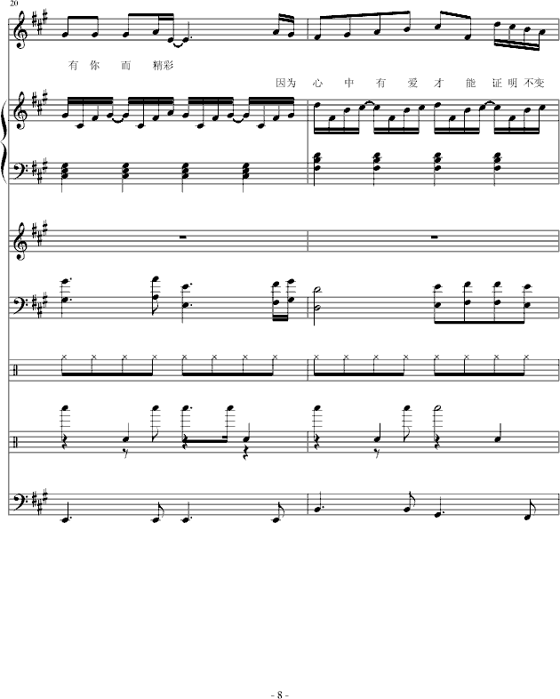 ��(��i)(����V)8