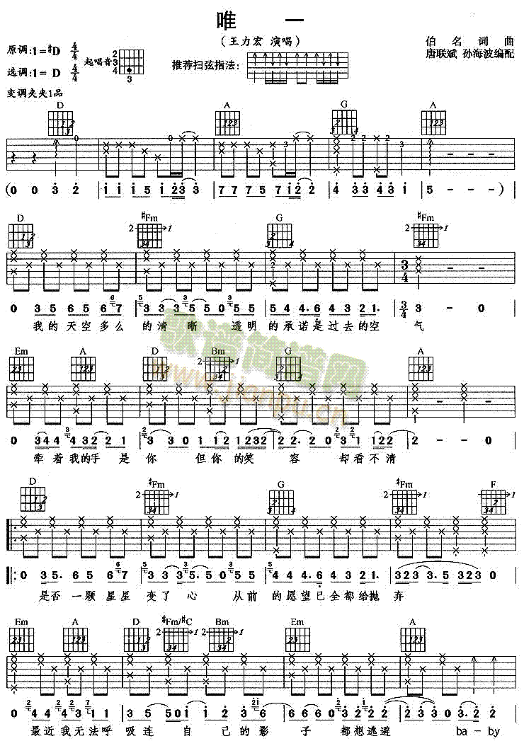 Ψһ(���ָ��V)1