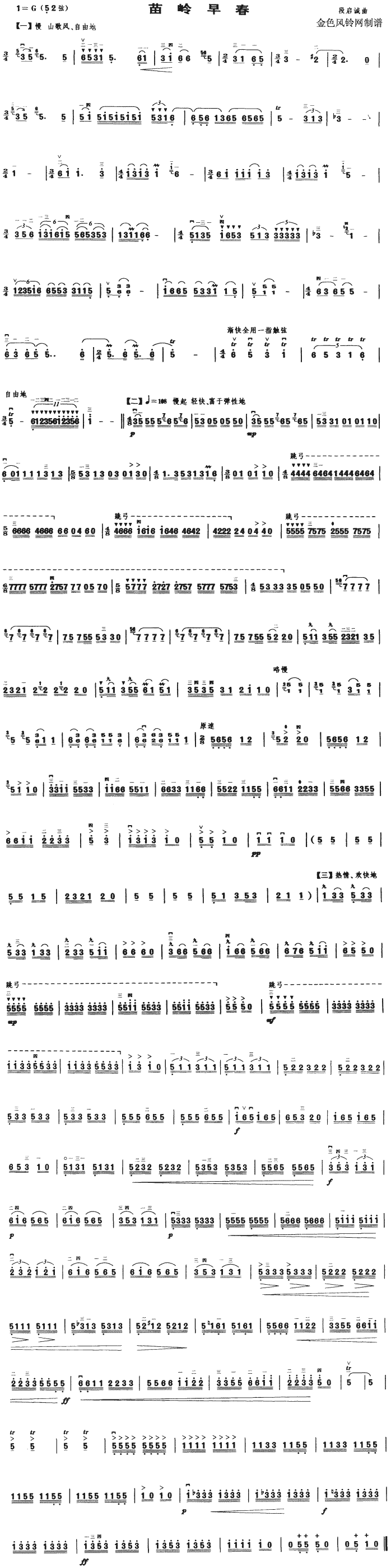 ��X�紺(�����V)1