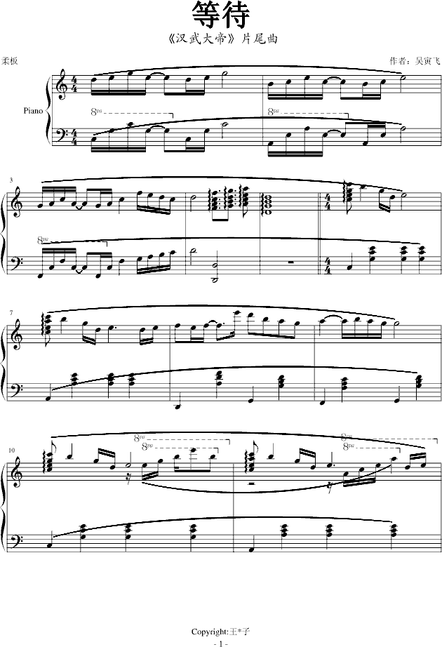 �ȴ�����Ƭβ��(����V)1