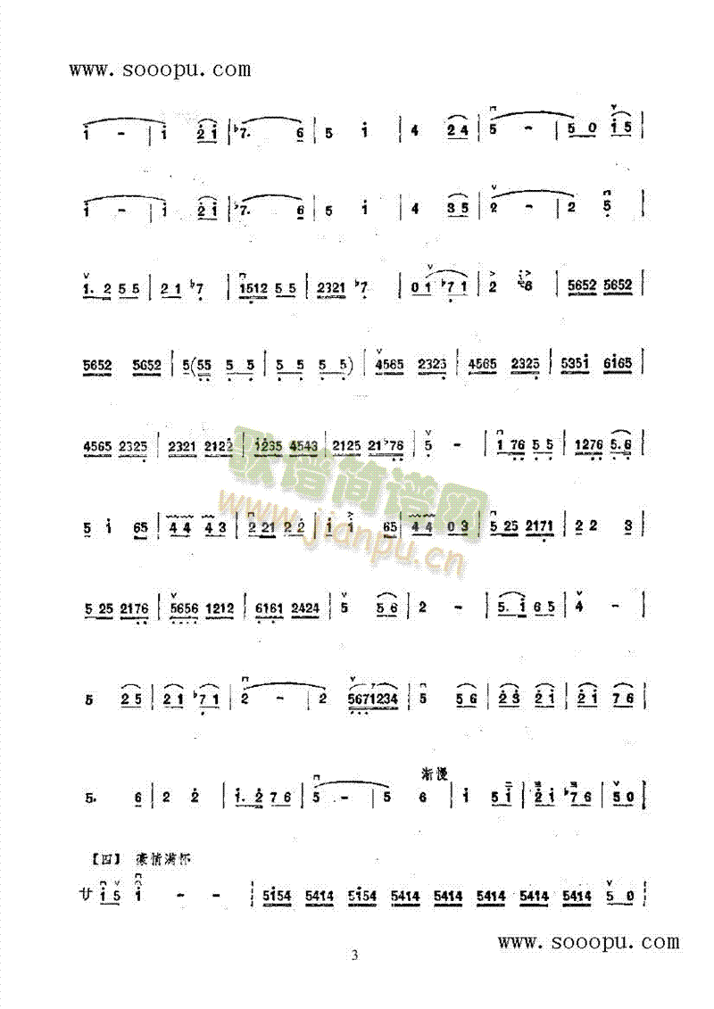 ����ɽ����һ����(l�� )�(l��i)����(������(l�� )�V)5