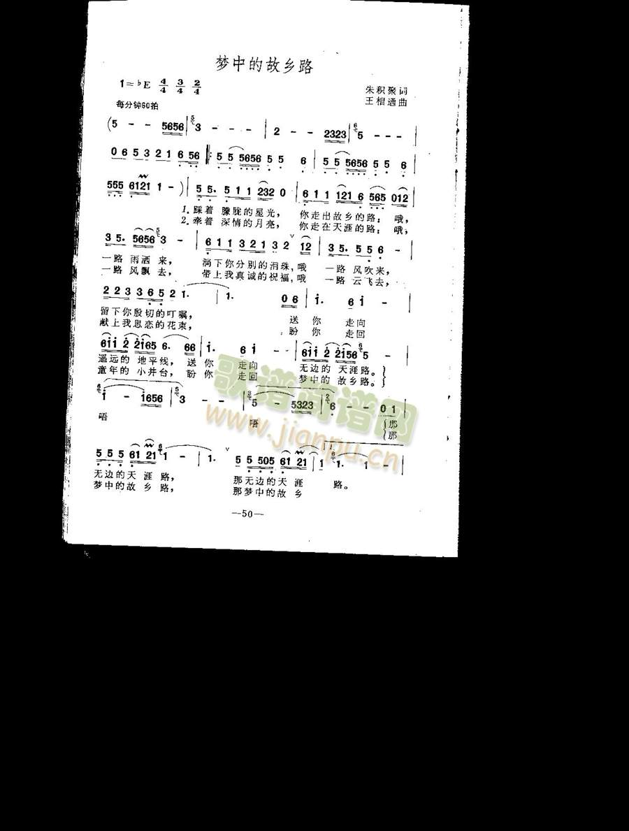 ��(m��ng)�еĹ��l·(���ָ��V)1