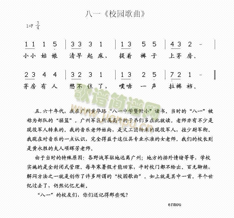 ��һ��У�@������(���ָ��V)1