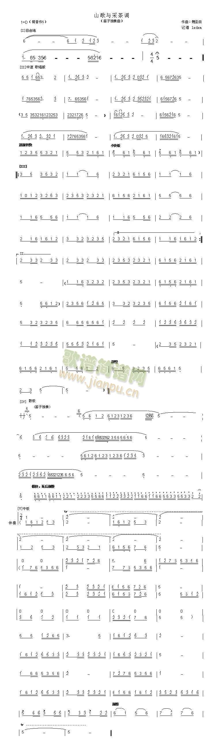 ɽ���c�ɲ��{(��ʒ�V)1